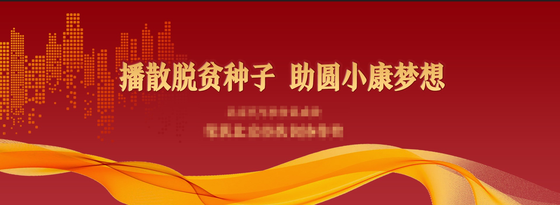 嘉兴